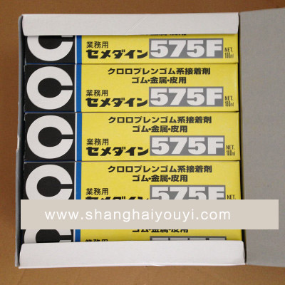 日本原装 CEMEDINE 施敏打硬 575F黄胶
