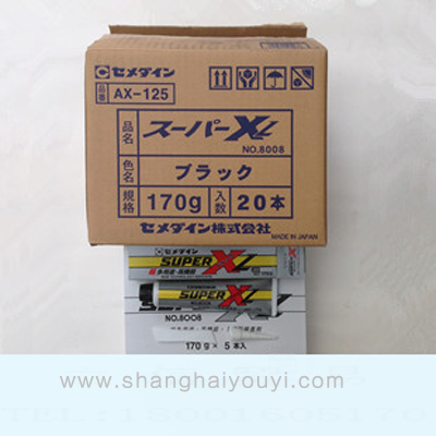 日本原装　(CEMEDINE)　施敏打硬8008系列