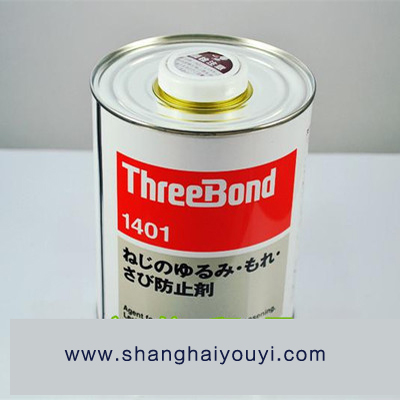 日本原装三键 ThreeBond TB1401 TB1401B TB1401C螺丝胶