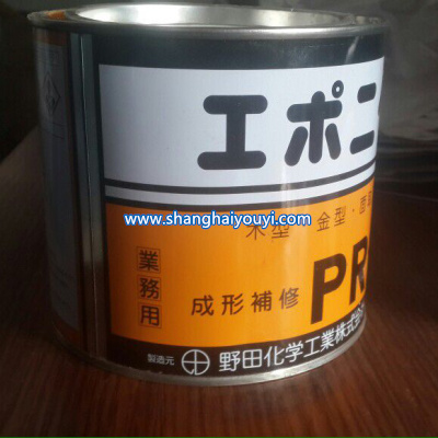 日本野田工業　補修材PR