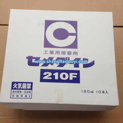 日本原装 CEMEDINE 施敏打硬　210F　金属胶万能胶