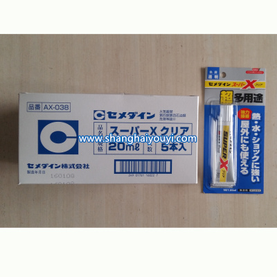 日本原装　施敏打硬 CEMEDINE SUPER　X AX-041（透明）