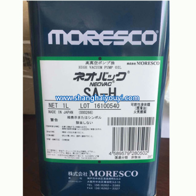 日本原　松村MORESCO　真空泵 油脂　NEOVAC　SH-A　