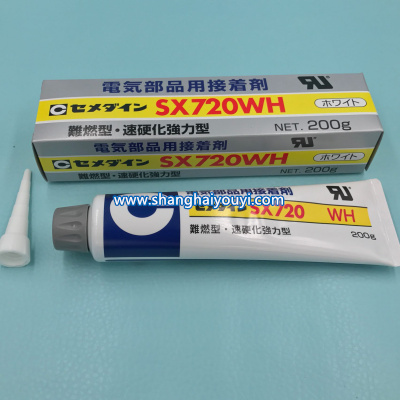 日本原装 CEMEDINE施敏打硬 SX720系列 阻燃认证粘合