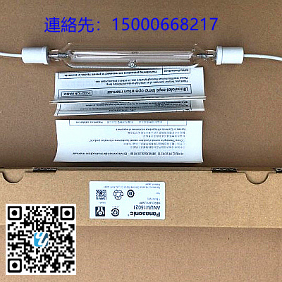 日本原装　松下　L15021， L0852　紫外线LAMPS