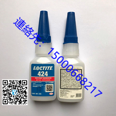 原装进口 乐泰LOCTITE 424胶水 丙烯酸酯胶