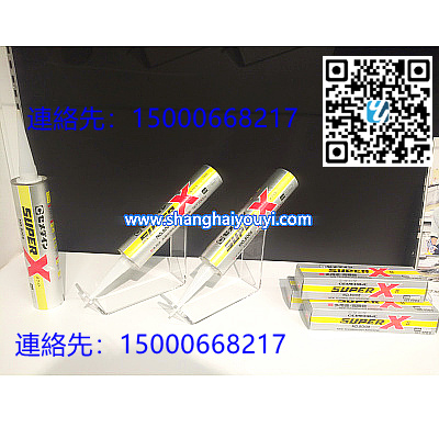 日本原装CEMEDINE施敏打硬8008多性能全色 弾性丙烯