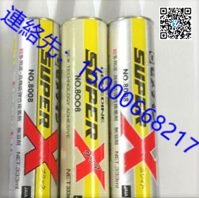 日本原装进口施敏打硬8008 硬化弹性粘合剂