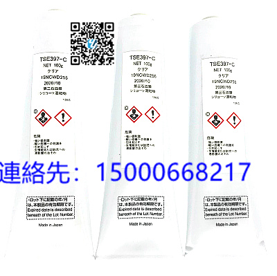 日本原装　Momentive迈图　单组有机硅密封防水　