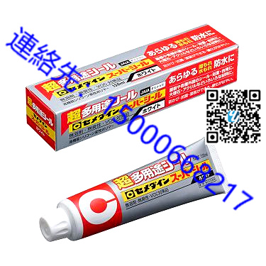 日本原装　施敏打硬 建築内装補修胶 多用途SU