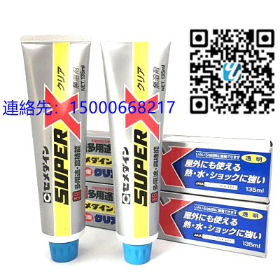 日本原装进口施敏打硬　SUPER　X(AX-041）透明 弹性